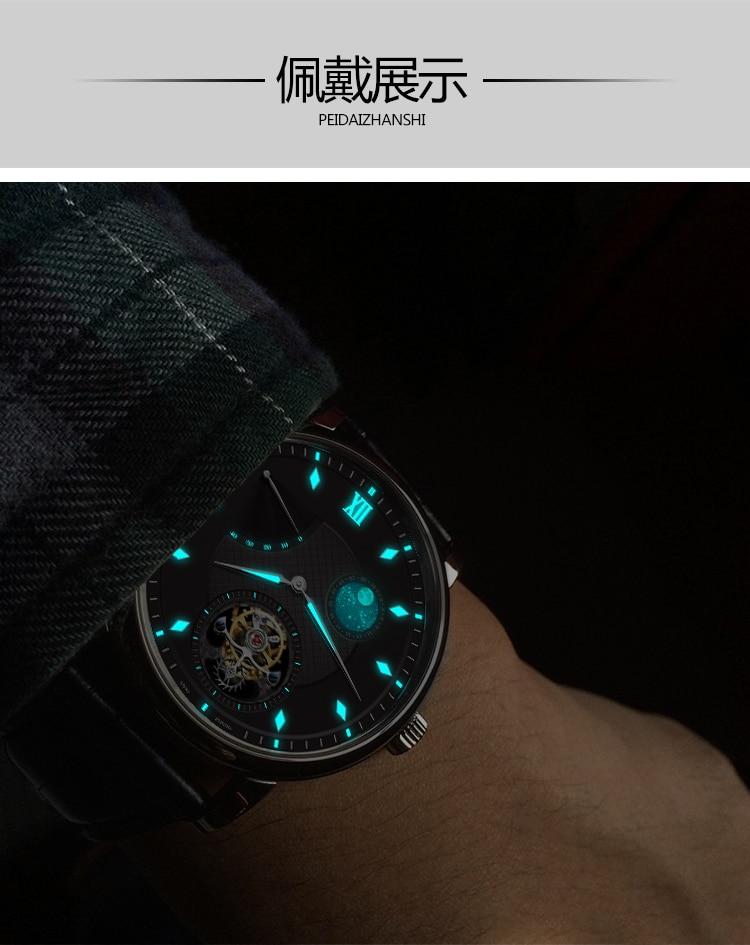 luminous-hands-moon-phase-tourbillon-mens-mechanical-watch-dripwatch.store